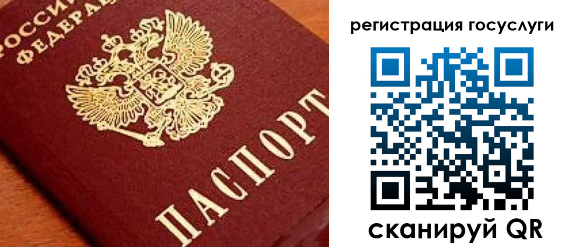 временная регистрация недорого в Красноуфимске